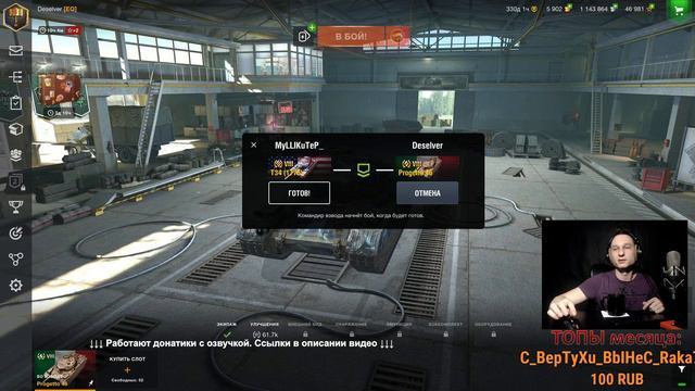 World of Tanks Blitz. Фармим вместе с MyLLIKeTeP_ смотреть онлайн