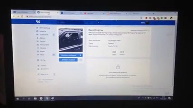 Мужчины сошли с ума? Может это когда-то прекратиться? Непристойное предложение и прочая дурость.! смотреть онлайн