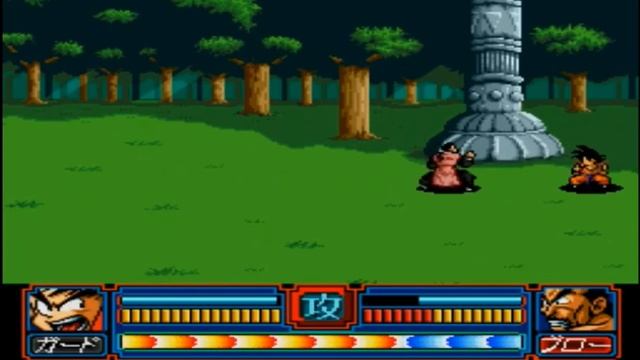 Dragon Ball Z : Idainaru Goku Densetsu (PC Engine Super CD-ROM) смотреть онлайн