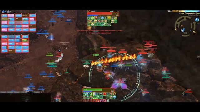 [Archeage 4.5 - ХАЗЕ - 3 этап] ПвП за новых рб. Go Next vs Echo смотреть онлайн