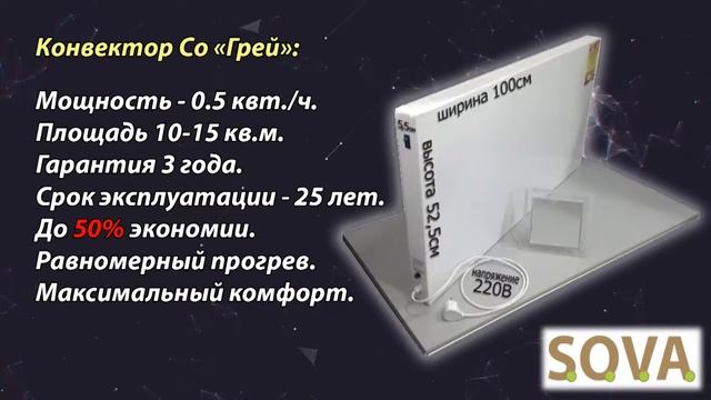 Производства ПК СОВА смотреть онлайн