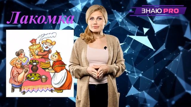 МАСЛЕНИЧНЫЙ КАЛЕНДАРЬ | ЧТО ОЗНАЧАЮТ ДНИ МАСЛЕНИЦЫ смотреть онлайн