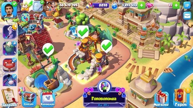 Королевство Дисней смотреть онлайн