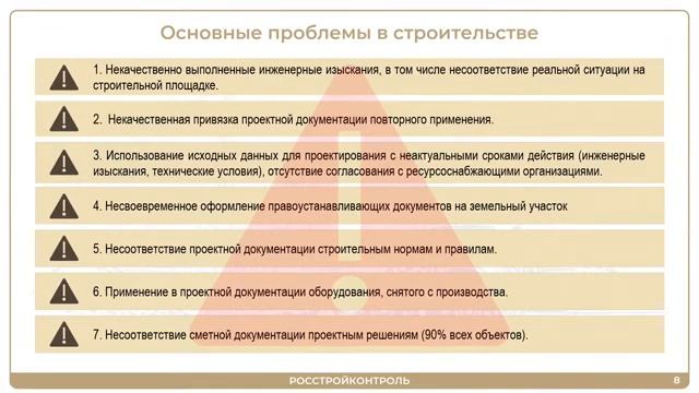 Форум «Дни лидеров муниципального управления». День 1, 23 сентября 2021 года смотреть онлайн