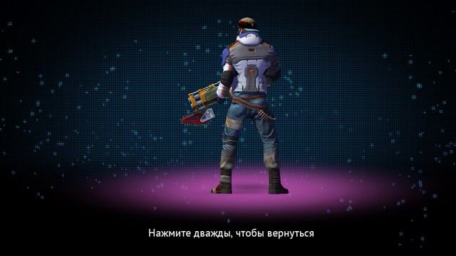 Опустошитель Ур. 3 смотреть онлайн