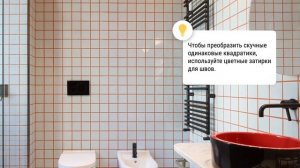 Как обновить плитку? Ремонт кухни и ванной своими руками | Идеи для интерьера