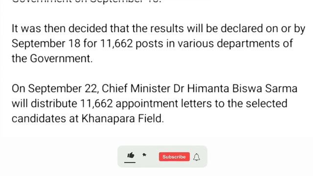 Assam Direct Recruitment Exam 2022 ||Assam Direct Recruitment result date||Grade III and IV Results смотреть онлайн