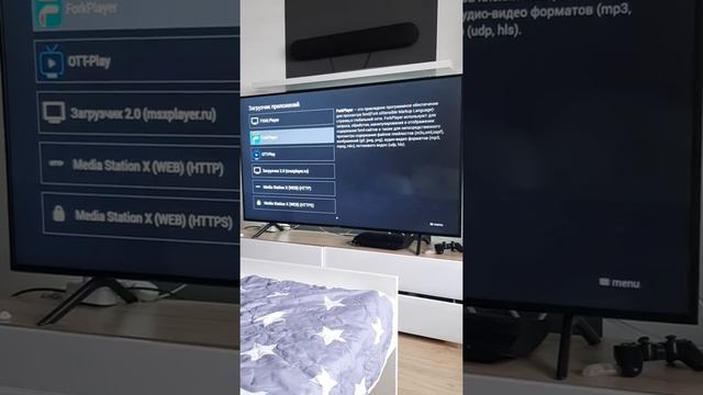 Как взломать телевизор samsung, lg, ForkPlayer способ второй смотреть онлайн