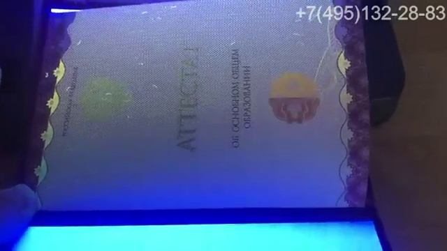 Аттестат за 9 класс 2014 2018 годов смотреть онлайн