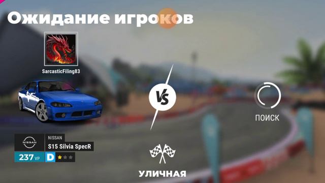 Race Max Pro смотреть онлайн
