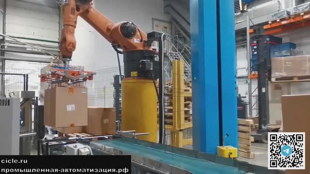 Автоматический робот паллетайзер Kuka смотреть онлайн