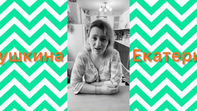 Трушкин Екатерина - Зелёная причёска. Написал - Сергей Есенин. Очень там красивый Задний фон!!!!?? смотреть онлайн