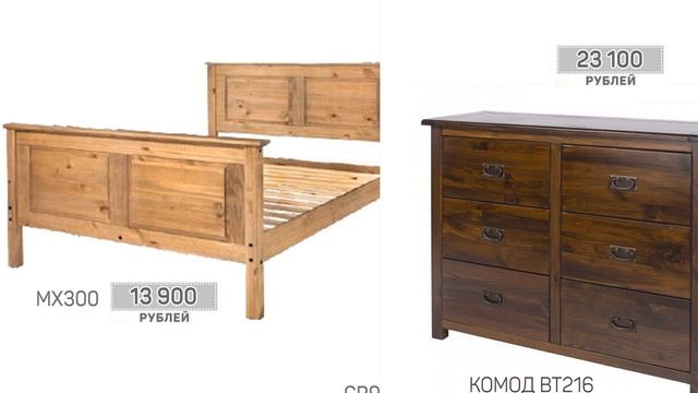 CORONA купить мебель из натурального дерева из Шотландии для спальни, кухни, гостиной в Калининград смотреть онлайн