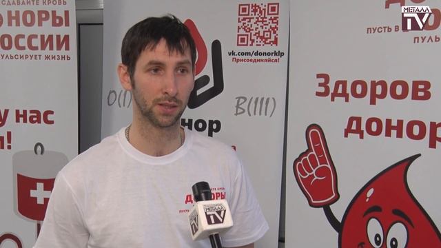День донора в Колпинском районе. 19 января 2024 г. смотреть онлайн