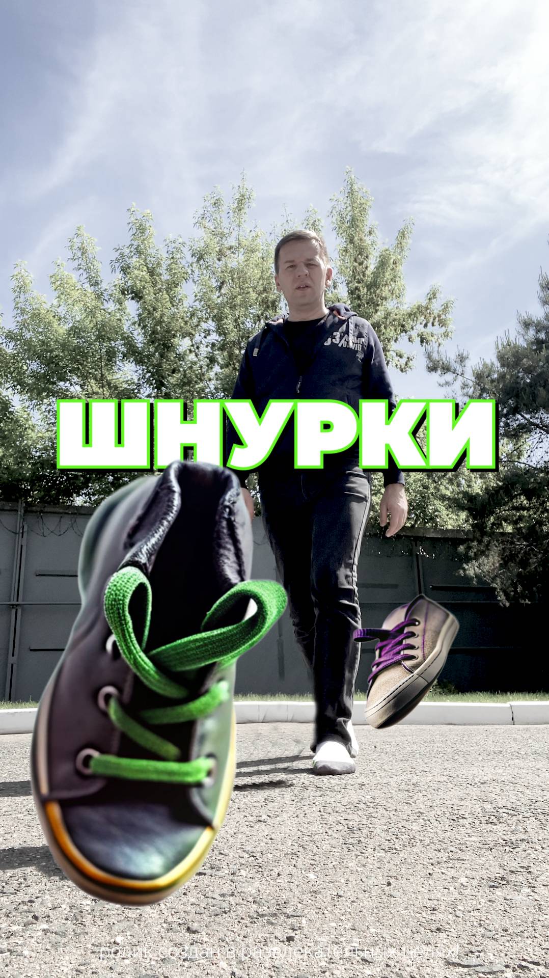 Шнурки #реклама #юмор