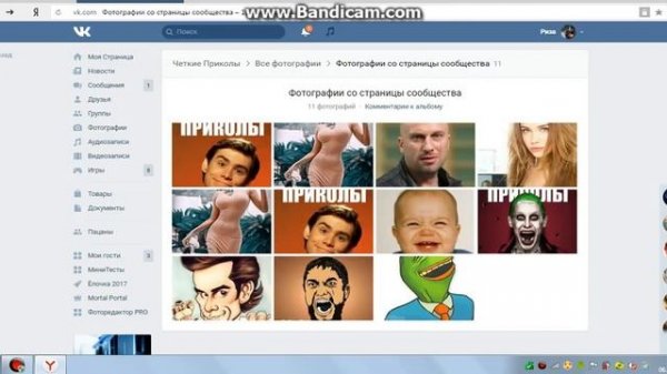 Мой сервак)