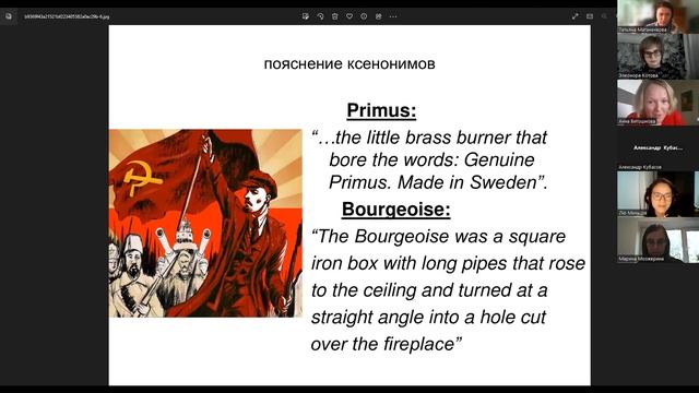 13.05.2023. СПИЛ. Проза смотреть онлайн