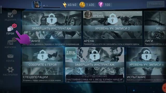 Обзор игры Injustice 2 смотреть онлайн