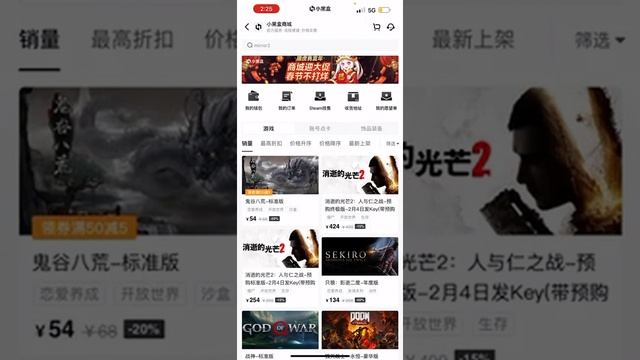 Destiny 2 Psa Anno Panthera Code Blank Screen Fix смотреть онлайн