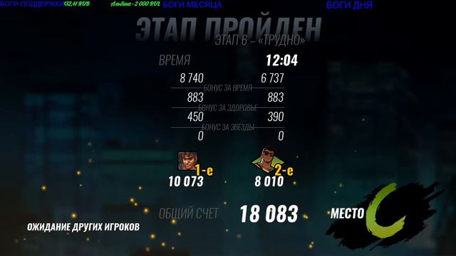 Всё может быть- #Так сяк#Streets of Rage 4 #331 смотреть онлайн