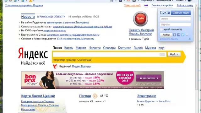 Интернет Браузеры: Internet Explorer!
