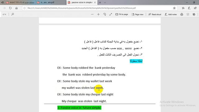 passive voice in past , future simple смотреть онлайн