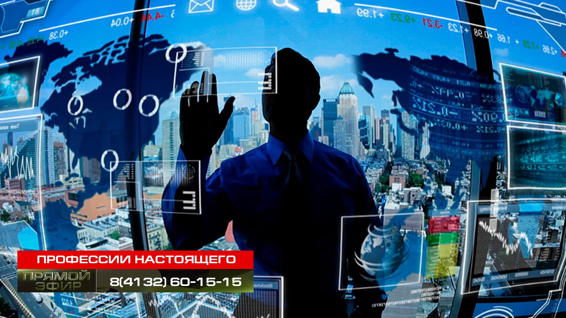 Колыма Плюс