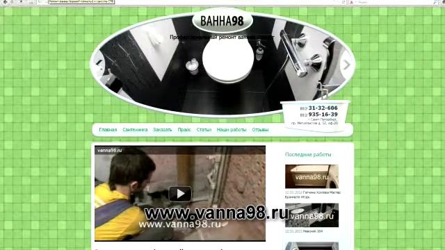 Любимая ванная под ключ. Советы профессионалов смотреть онлайн