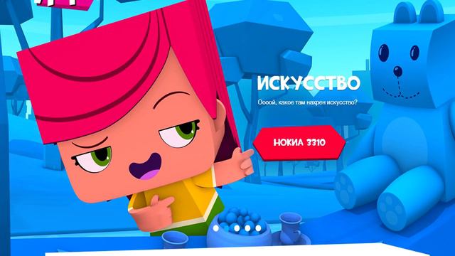 ИМЕНА ПЕРСОНАЖЕЙ ИЗ МУЛЬТФИЛЬМА 