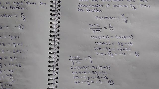 A fraction becomes 9/11 if 2 is added to both numerator and the denominator...|| Q.2 Ex. 3.8 RD 10 смотреть онлайн