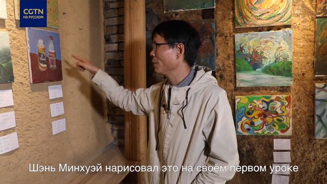 Нужно просто видеть в жизни только хорошее: история художника из провинции Фуцзянь смотреть онлайн