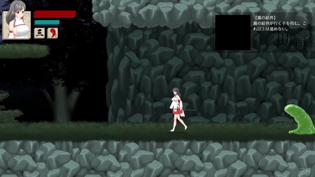 Hentai Game - Aikagura Gameplay Stage 1 смотреть онлайн