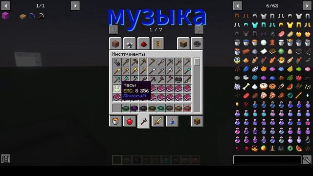 гайд по моду майнкрафт Dungeons Content смотреть онлайн