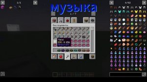 гайд по моду майнкрафт Dungeons Content