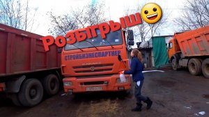 Бомбануло на сменщика или как испортить выходной день. Новый розыгрыш!