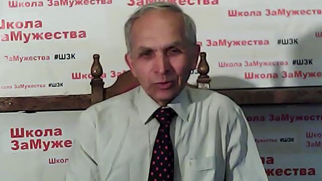 Школа ЗаМужества Урок 062 Общение с иностранцем Выбор страны или человека? смотреть онлайн