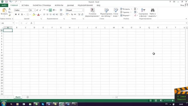 Excel 1 dars Kirish смотреть онлайн