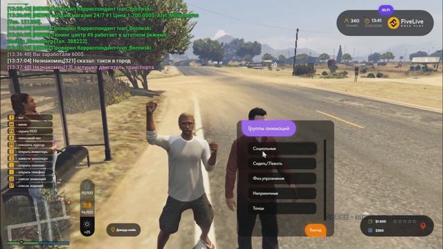 Выживание Нуба в большом городе: GTA 5 RP смотреть онлайн