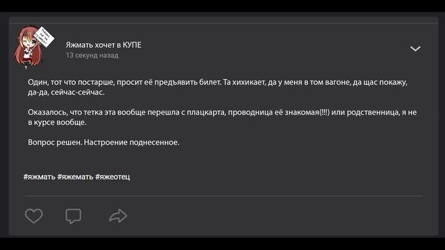 Яжемать и ДУШ в ЛЮКСЕ. Хочет в купе. Цирк. Яжбабка. Реальные истории смотреть онлайн