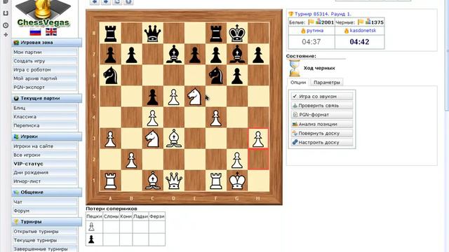 Комментарии блиц турнира 09.10.2013 смотреть онлайн