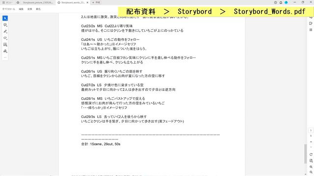17. Write Letterboards And Storyboards смотреть онлайн