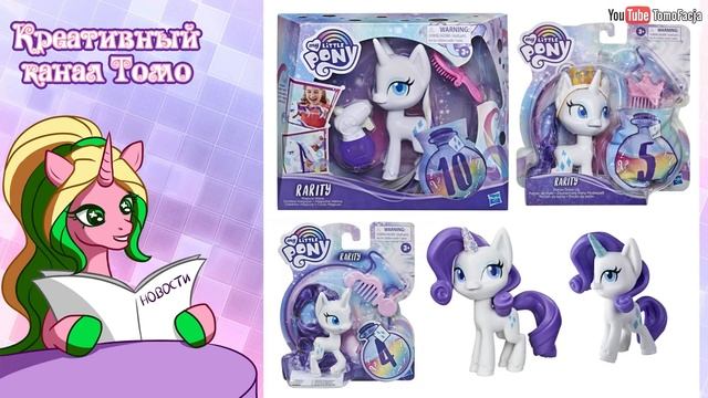 Китайский Пони Майнкрафт - Новости My Little Pony - выпуск 189 смотреть онлайн