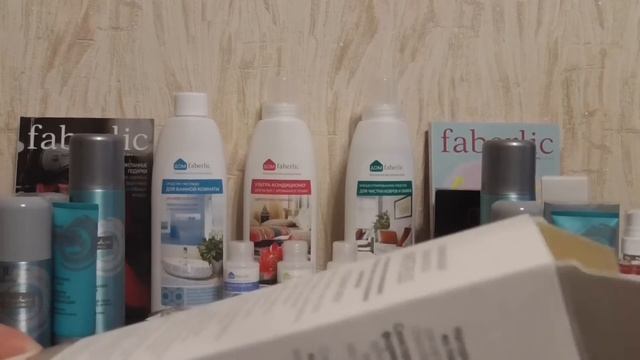 Заказ Faberlic по каталогу 2 2018.