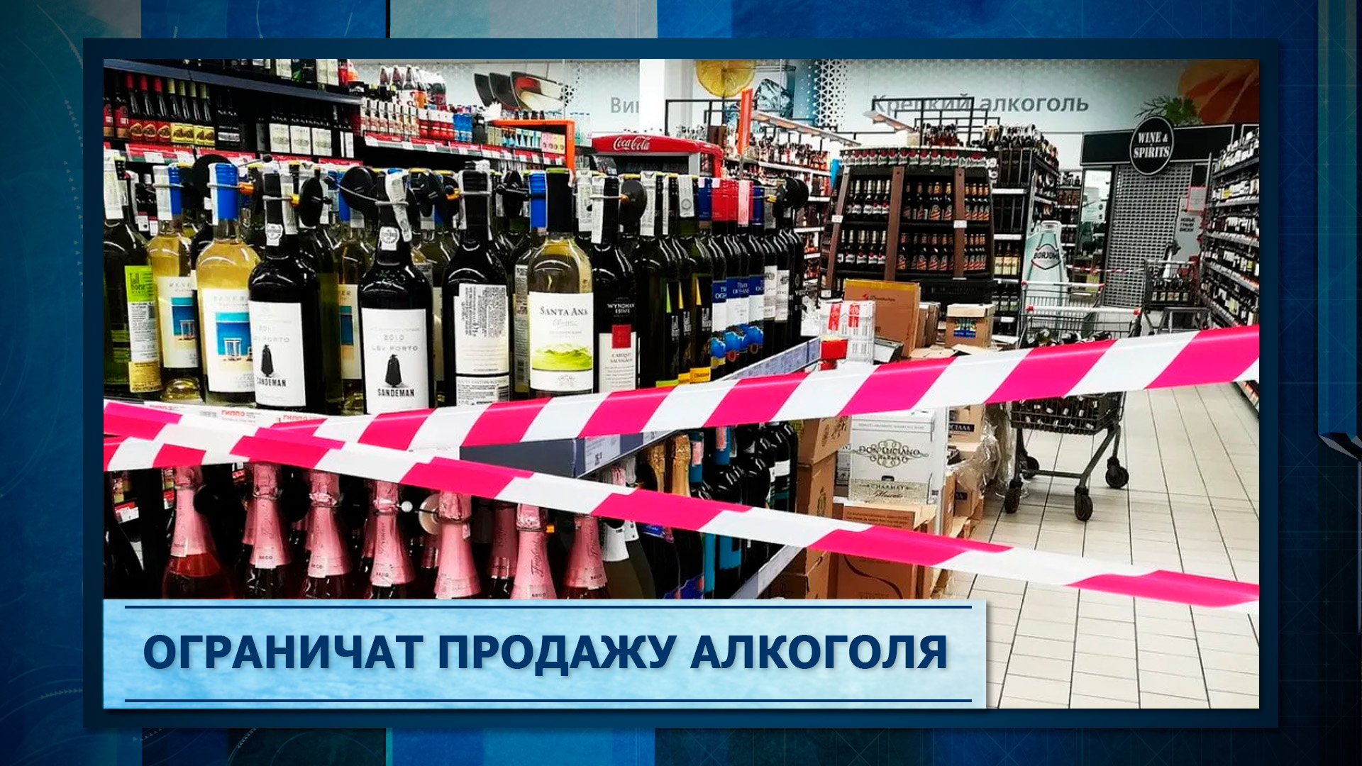 ПЕРВЫЙ КОВДОРСКИЙ