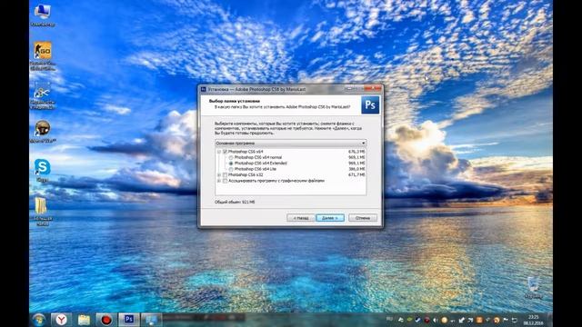 Где скачать Photoshop смотреть онлайн
