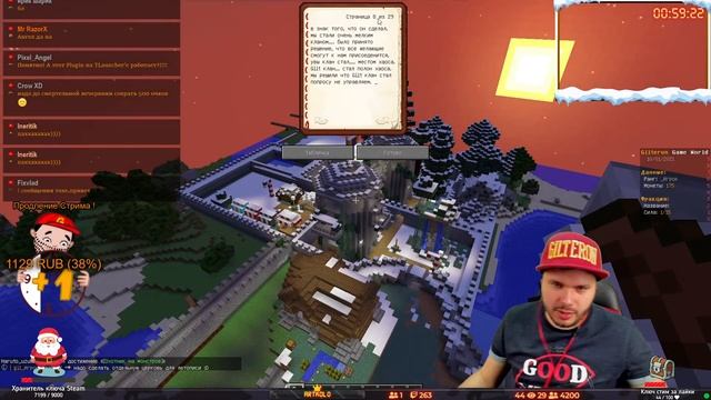 Война Кланов! ➤ Майнкрафт ➤ Версия 1.12.2 IP: clan.gilteron.ru смотреть онлайн