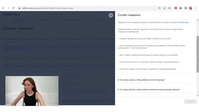 StrandSculptingSpectacle