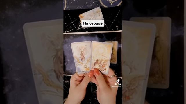 Сердечное испытание смотреть онлайн