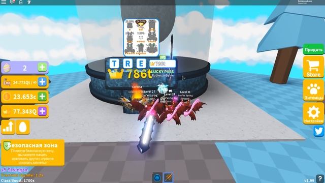 РАДУЖНОЕ ЯЙЦО! ПАСХАЛЬНЫЙ ИВЕНТ В СИМУЛЯТОРЕ ЛАЗЕРНОГО МЕЧА! ROBLOX Saber Simulator смотреть онлайн