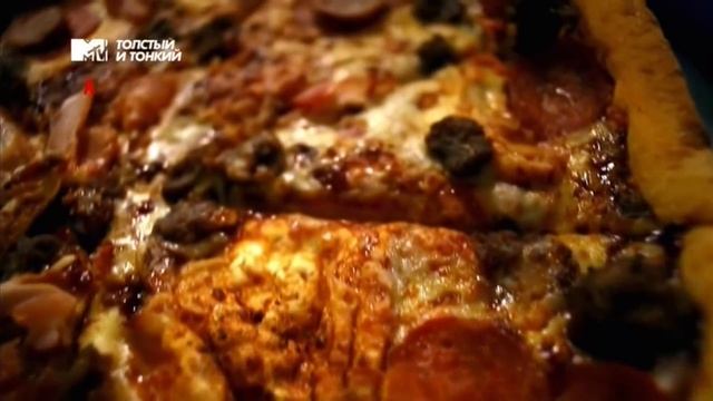 толстый и тонкий мтv